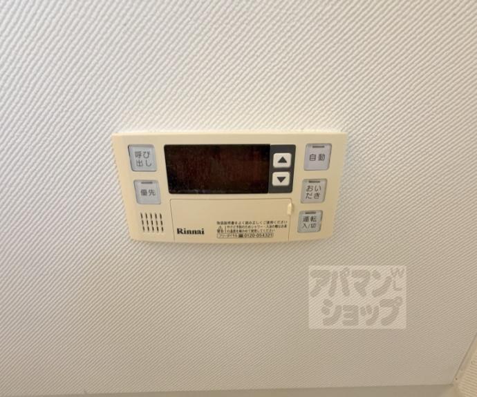 【グランメール】間取