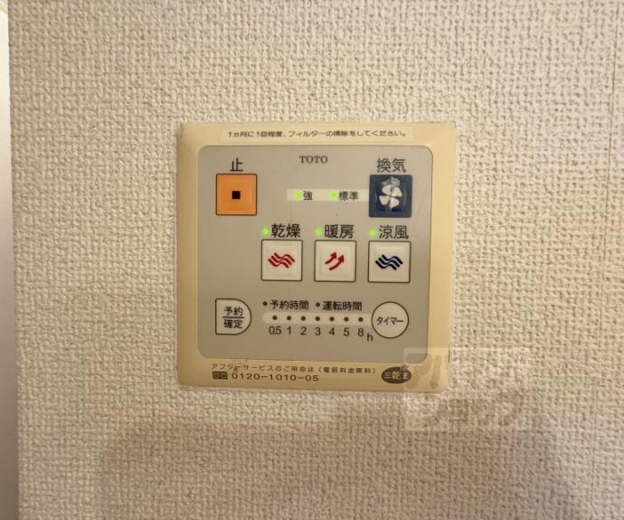 【グランメール】間取