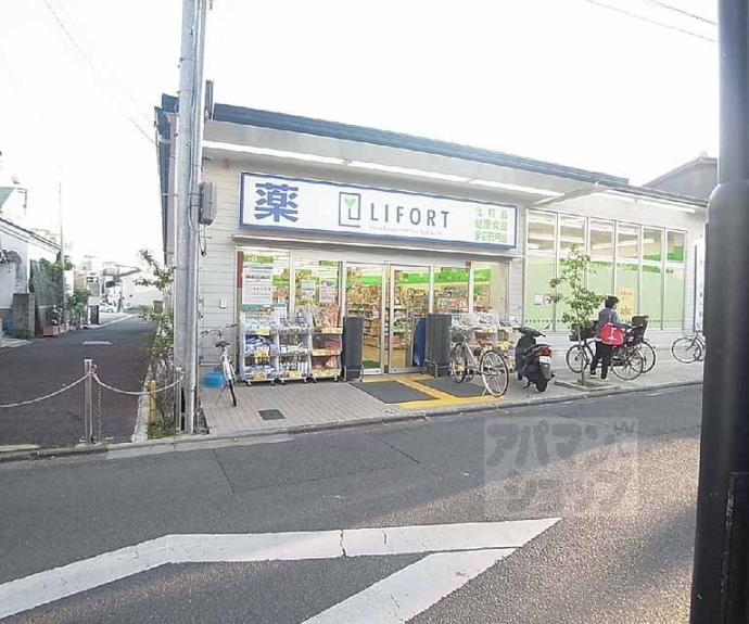 【田中玄京町９７－１０貸家】
