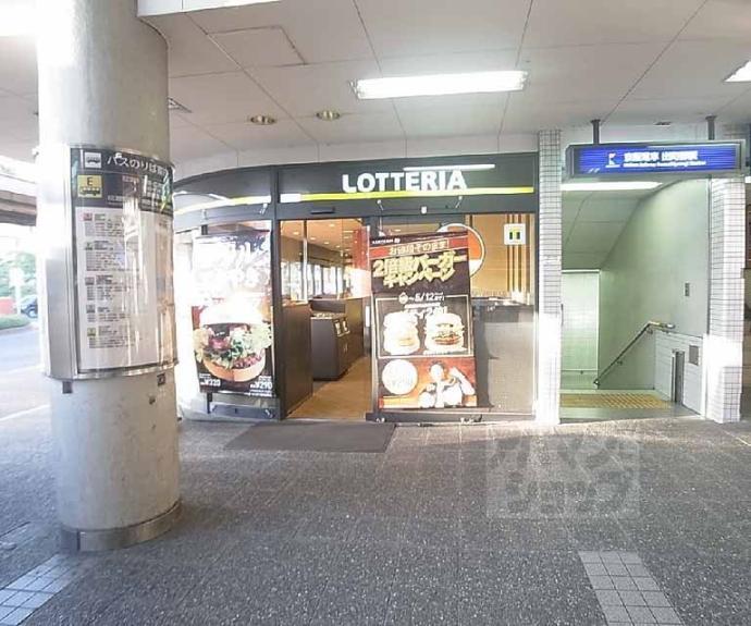 【グランデ３６】間取