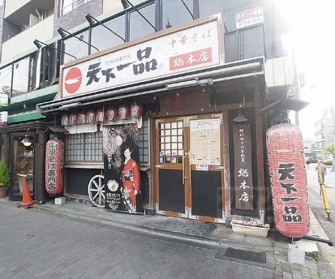 【おーりとーりⅣ】間取