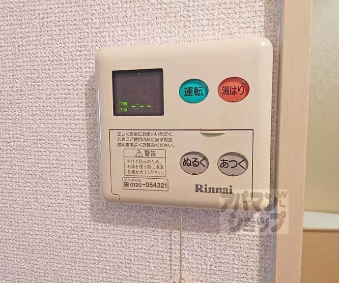 【ハイツ田中】間取