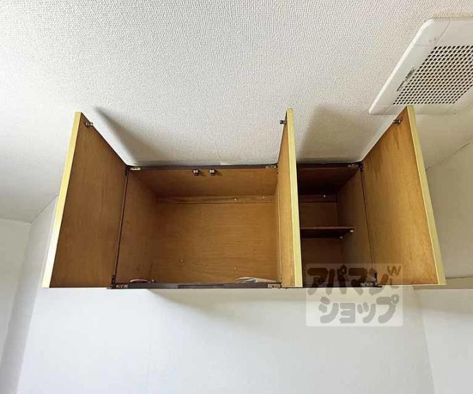 【ハイツ田中】間取