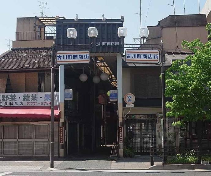 【こまかも川】間取