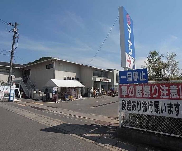 【ドゥ・エスポワール】間取