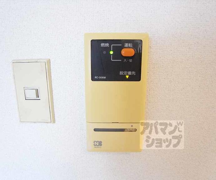 【シギハイツ竹田】間取