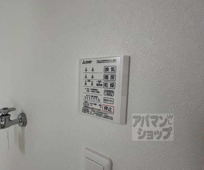 【コージーフラット】間取