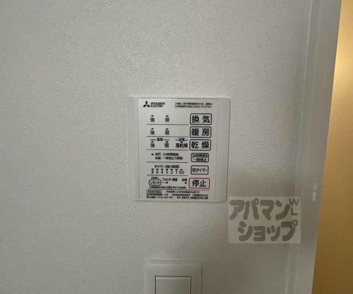 【コージーフラット】間取