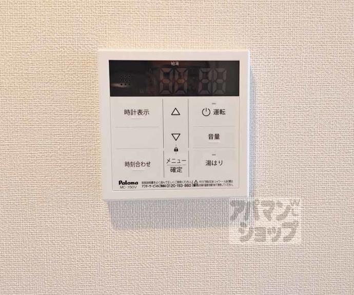 【フォワード観月橋】間取