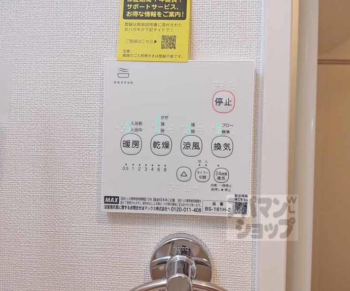 【フォワード観月橋】間取