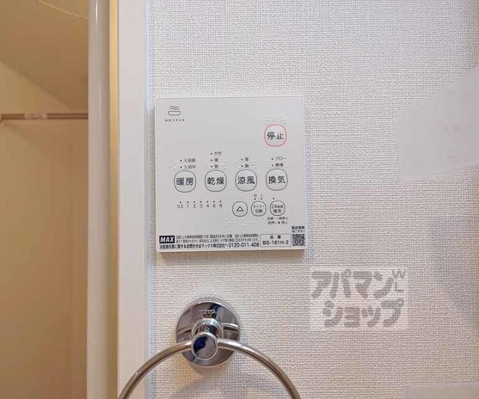 【フォワード観月橋】間取