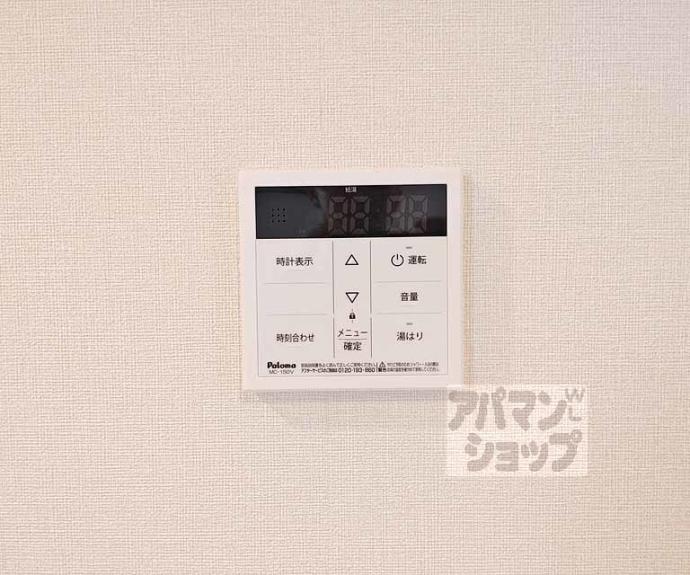 【フォワード観月橋】間取