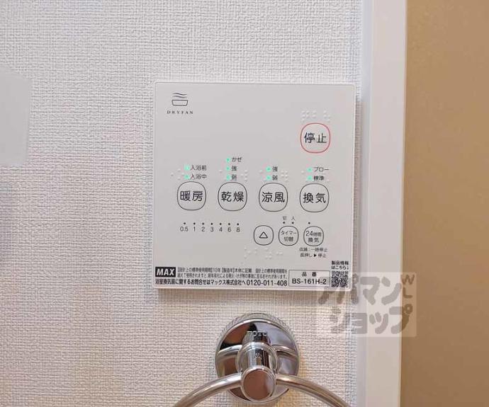 【フォワード観月橋】間取