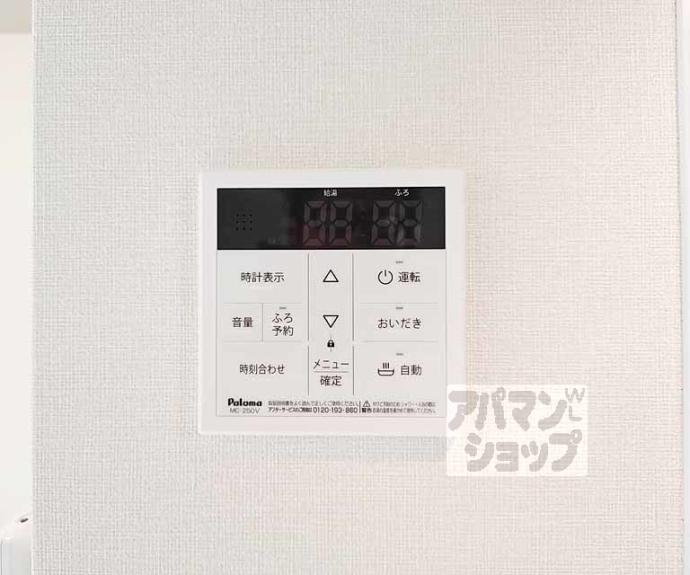 【ｉｒｉｓ　伏見】間取