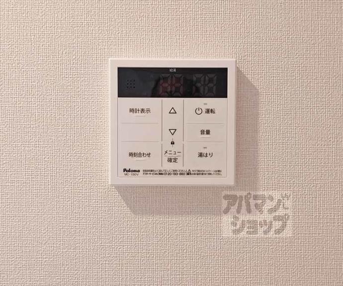 【イロハ　淀下津町】間取