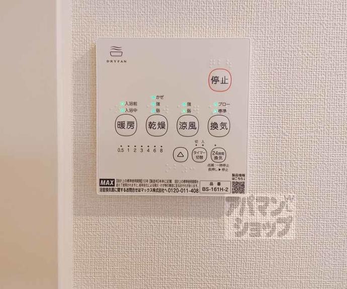 【ティエラ淀】間取