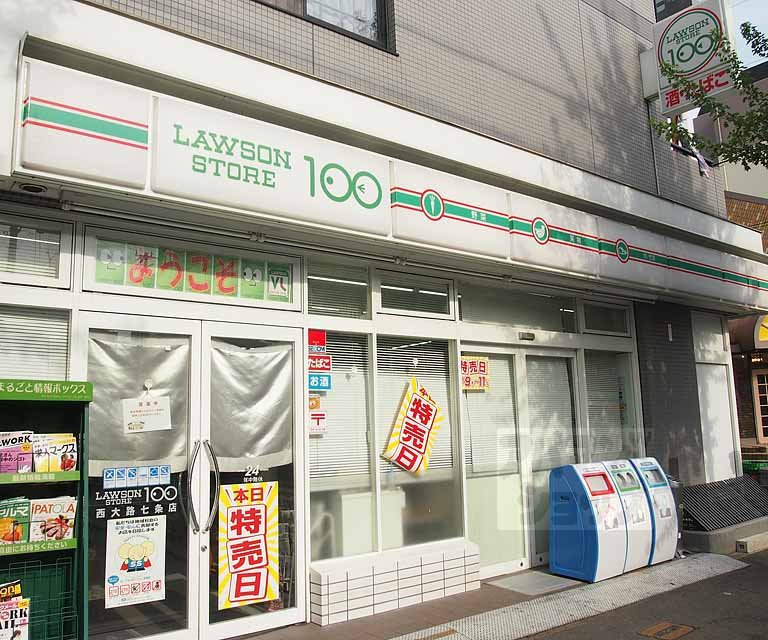 【エステムプラザ京都御所ノ内REGIA】間取