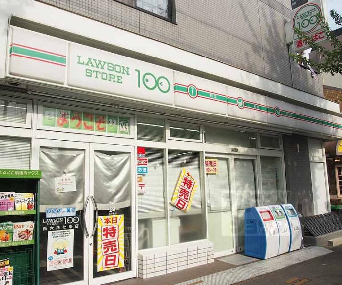 【西七条南中野町61-3貸家】