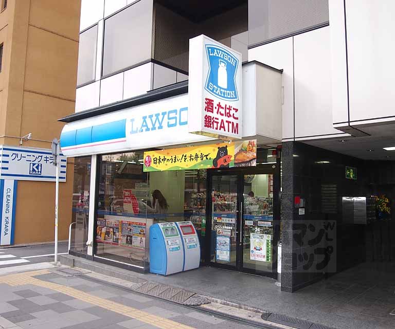 【ERRI SUEGA】間取