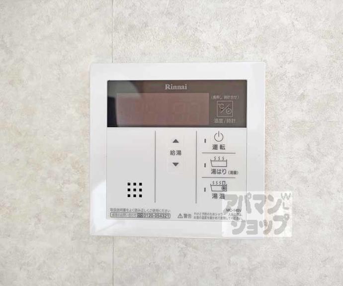 【マンション松村】間取