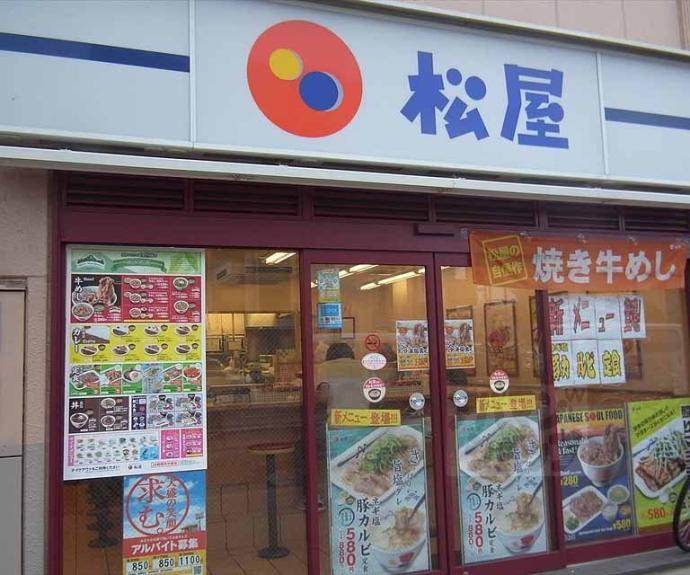 【パデシオン西院】間取