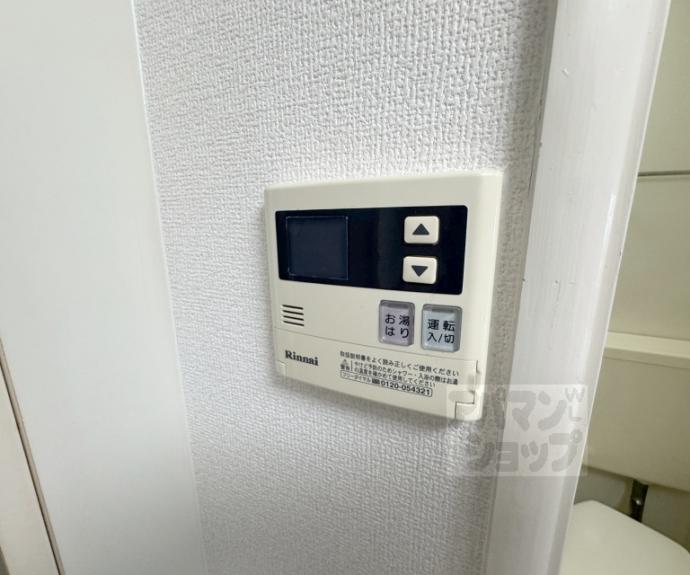 【グローリーハイツ淀】間取