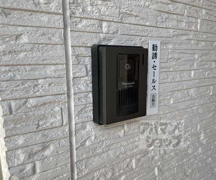 【野添１丁目貸家】間取