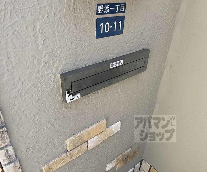【野添１丁目貸家】間取