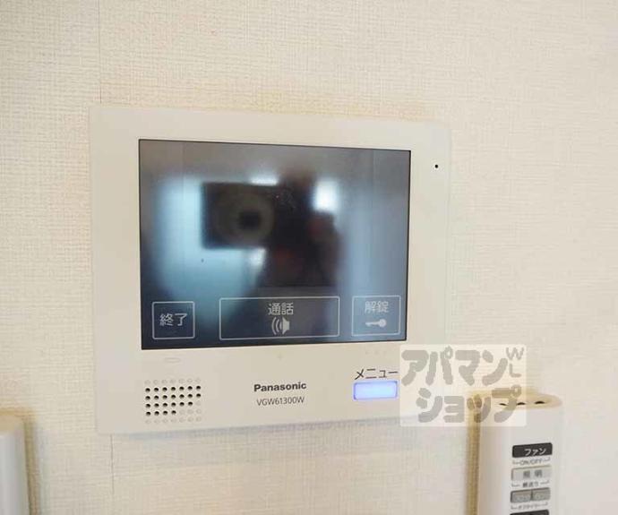 【ハーモニーテラス四ノ宮川原町】