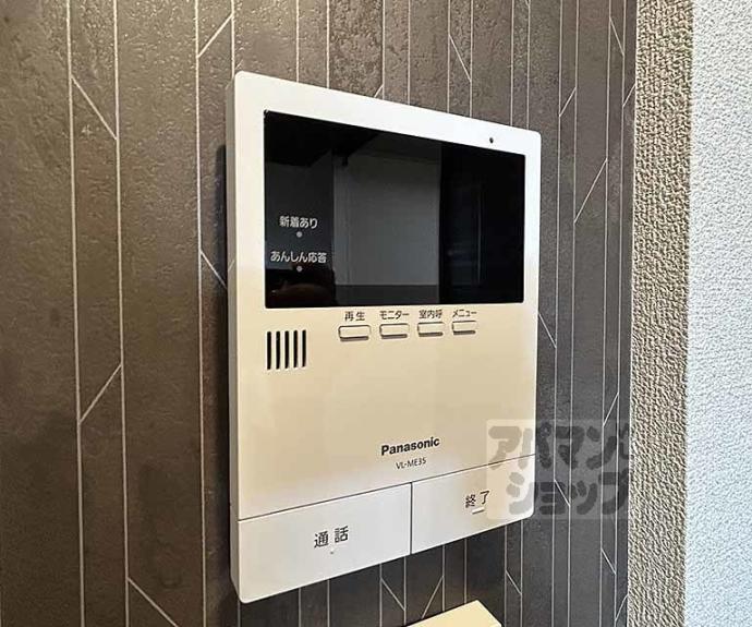 【フォルトゥーナ太秦面影】間取