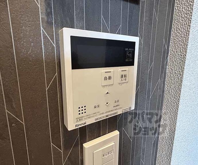 【フォルトゥーナ太秦面影】間取