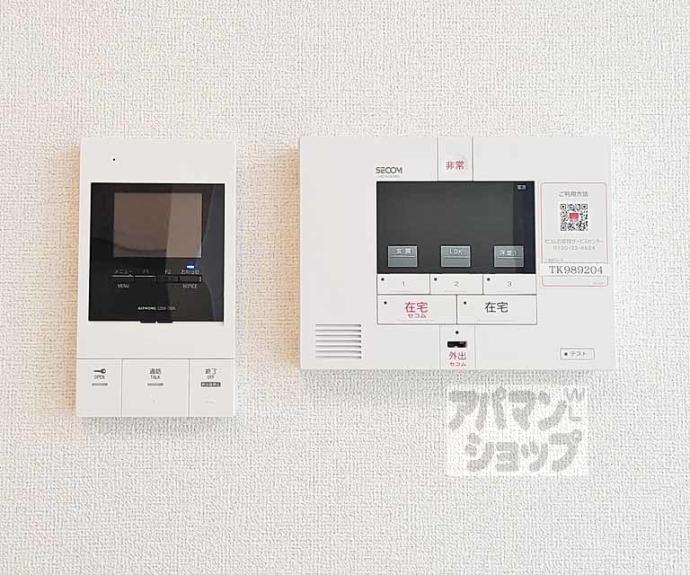 【エアリーガーデン】間取