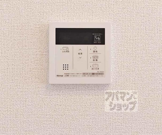 【エアリーガーデン】間取