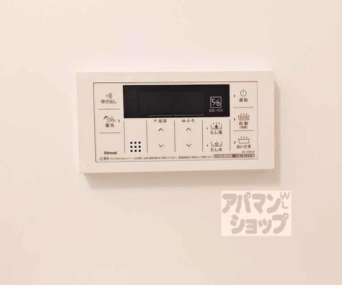 【エアリーガーデン】間取