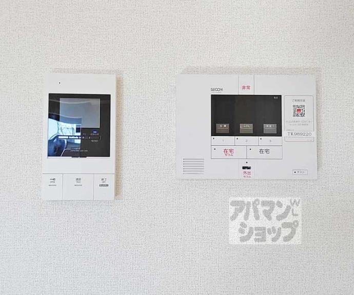 【エアリーガーデン】間取