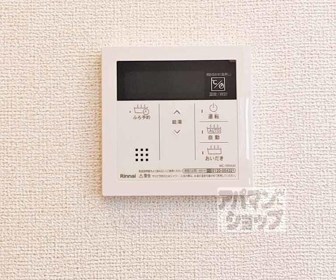 【エアリーガーデン】間取