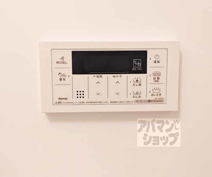 【エアリーガーデン】間取