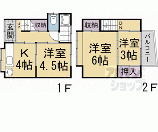 【上賀茂山本町貸家】