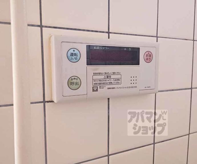 【石田大山町貸家】間取