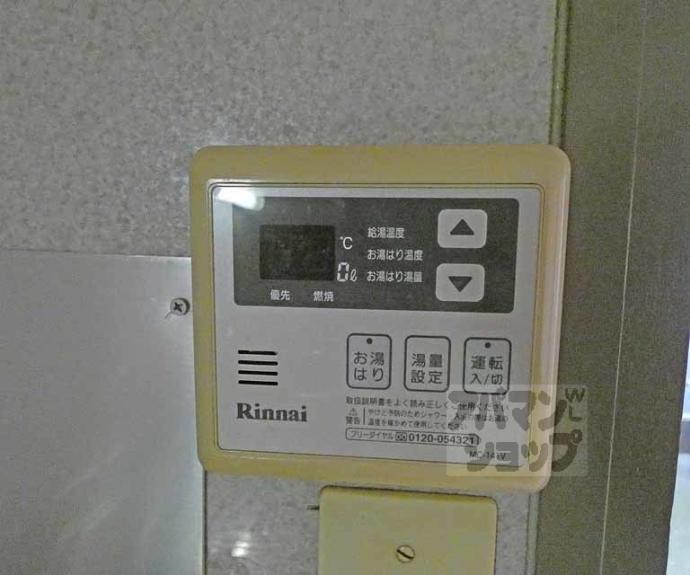 【コープ鴨川　Ｂ棟】間取