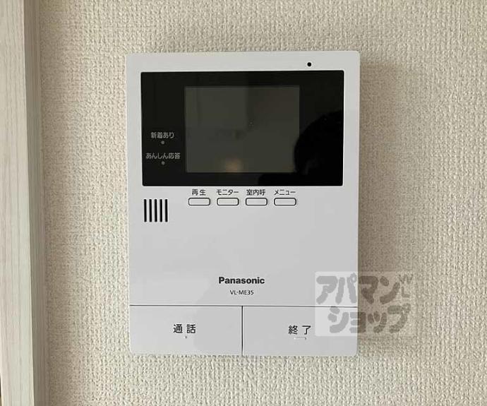 【フローラル柏原】間取