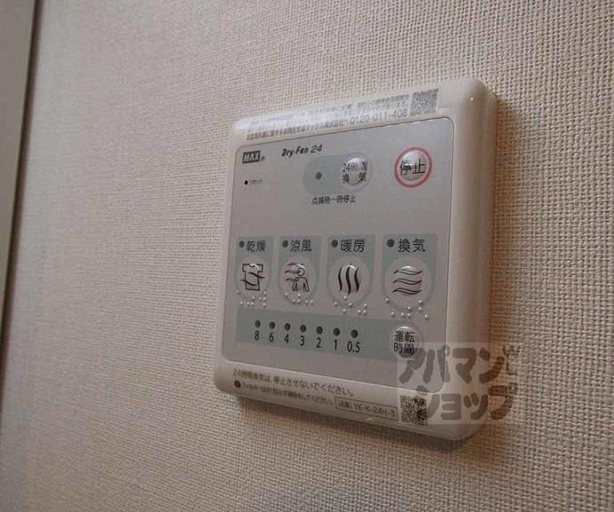【聚楽千本】間取