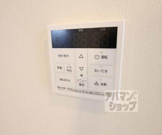 【聚楽千本】間取
