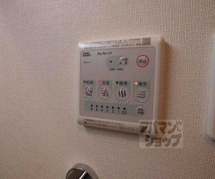 【聚楽千本アパート】間取