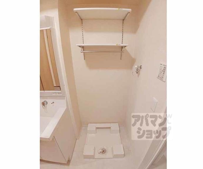 【リオ　オエステ　プラス】間取