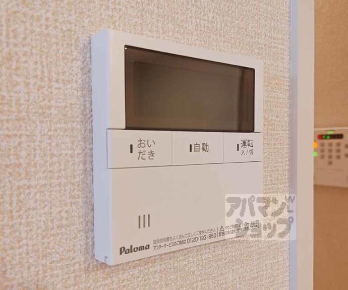 【リオ　オエステ　プラス】間取