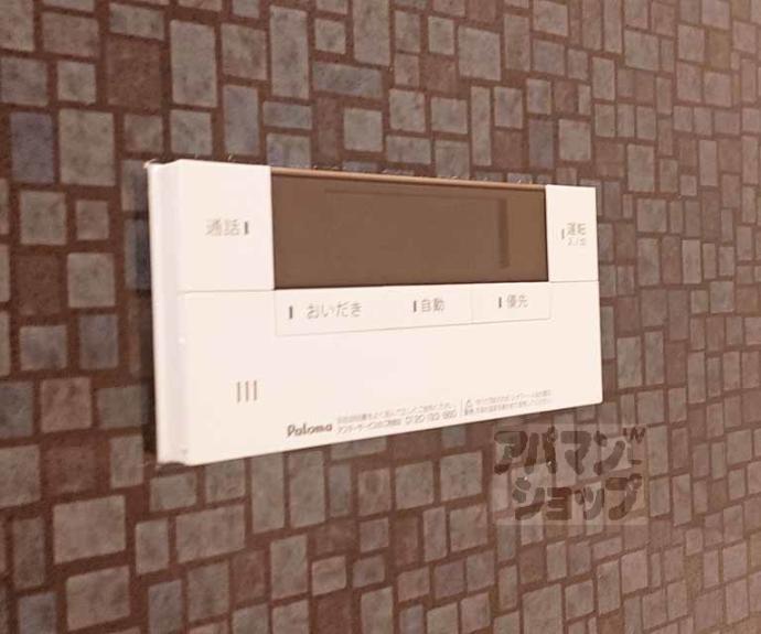 【リオ　オエステ　プラス】間取