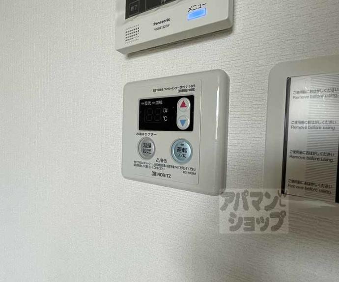 【ＫＫハウスⅡ】間取