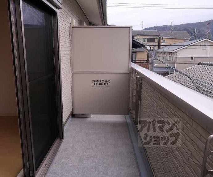 【エルマージュ安朱】間取