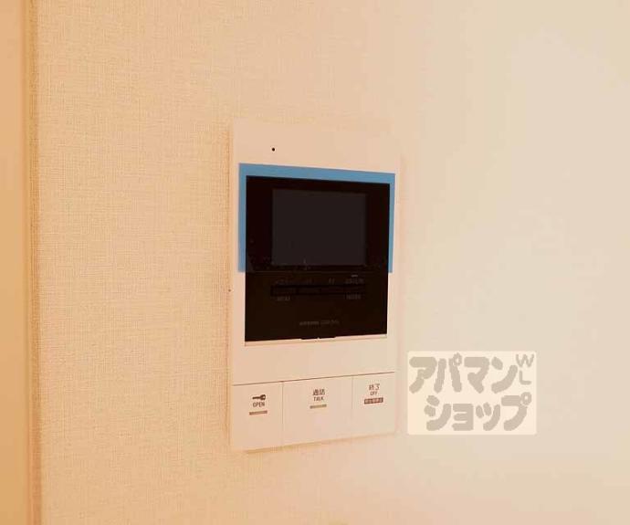 【エルマージュ安朱】間取